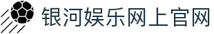 中国·银河集团(galaxy)有限公司-官方网站